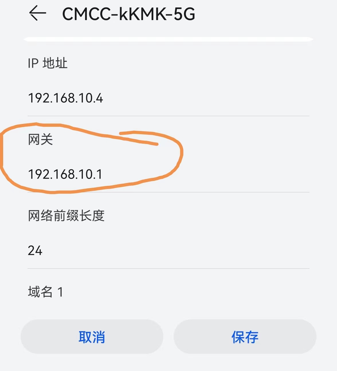 怎么修改自家WiFi密码和名称，家里的wifi密码重置步骤和登录入口