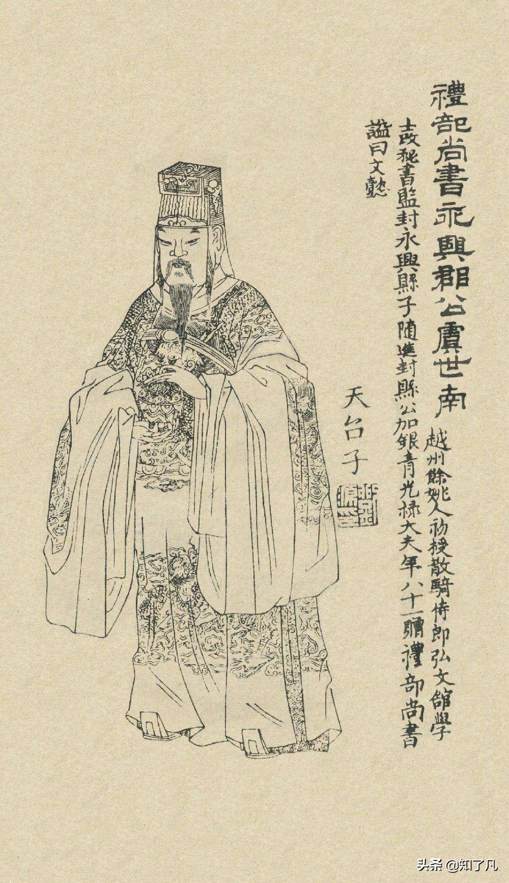 侯君集简介(凌烟阁24功臣的子女有哪些?