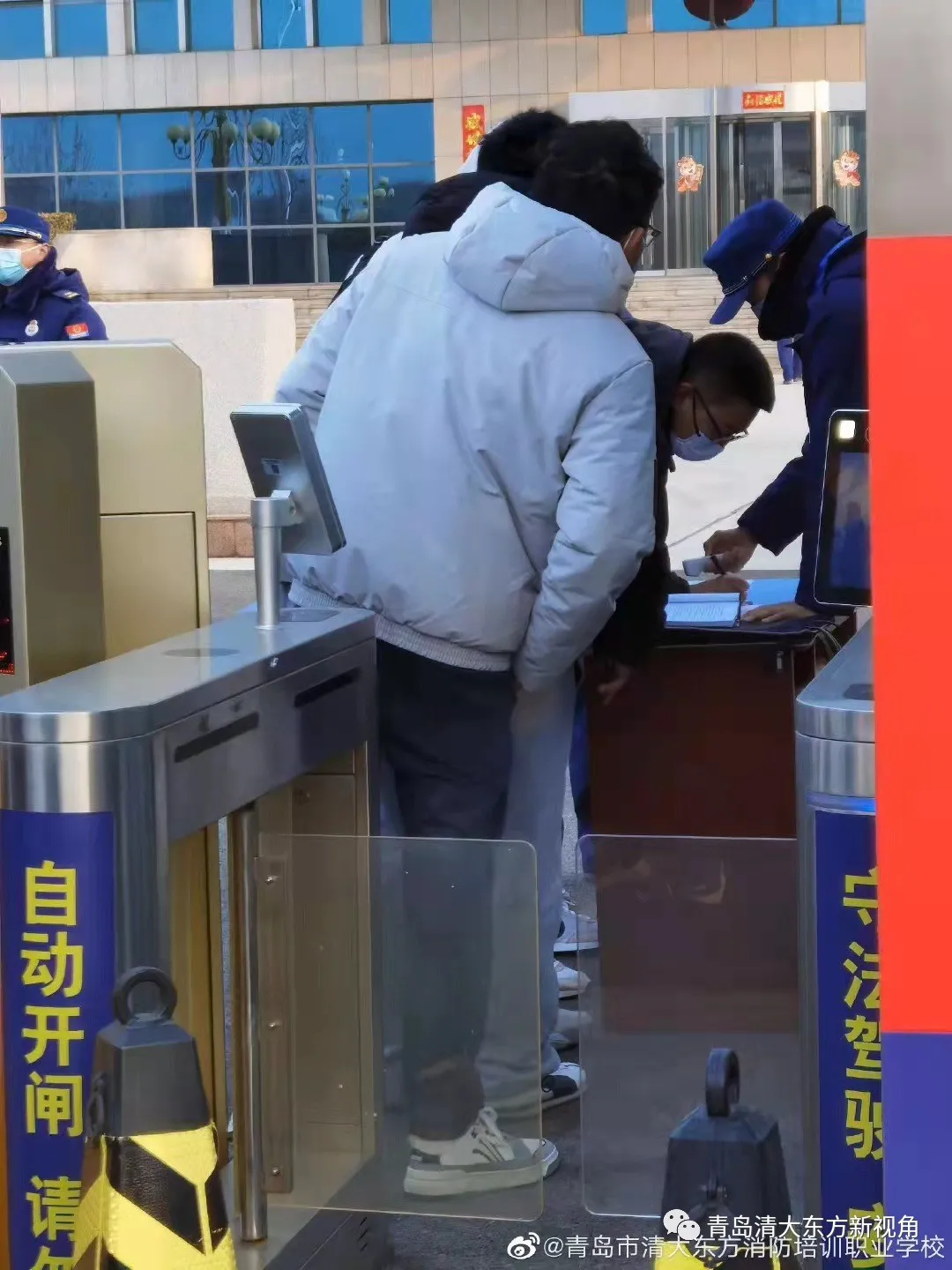 大年初十，青岛市清大东方消防培训学校的老师送考继续