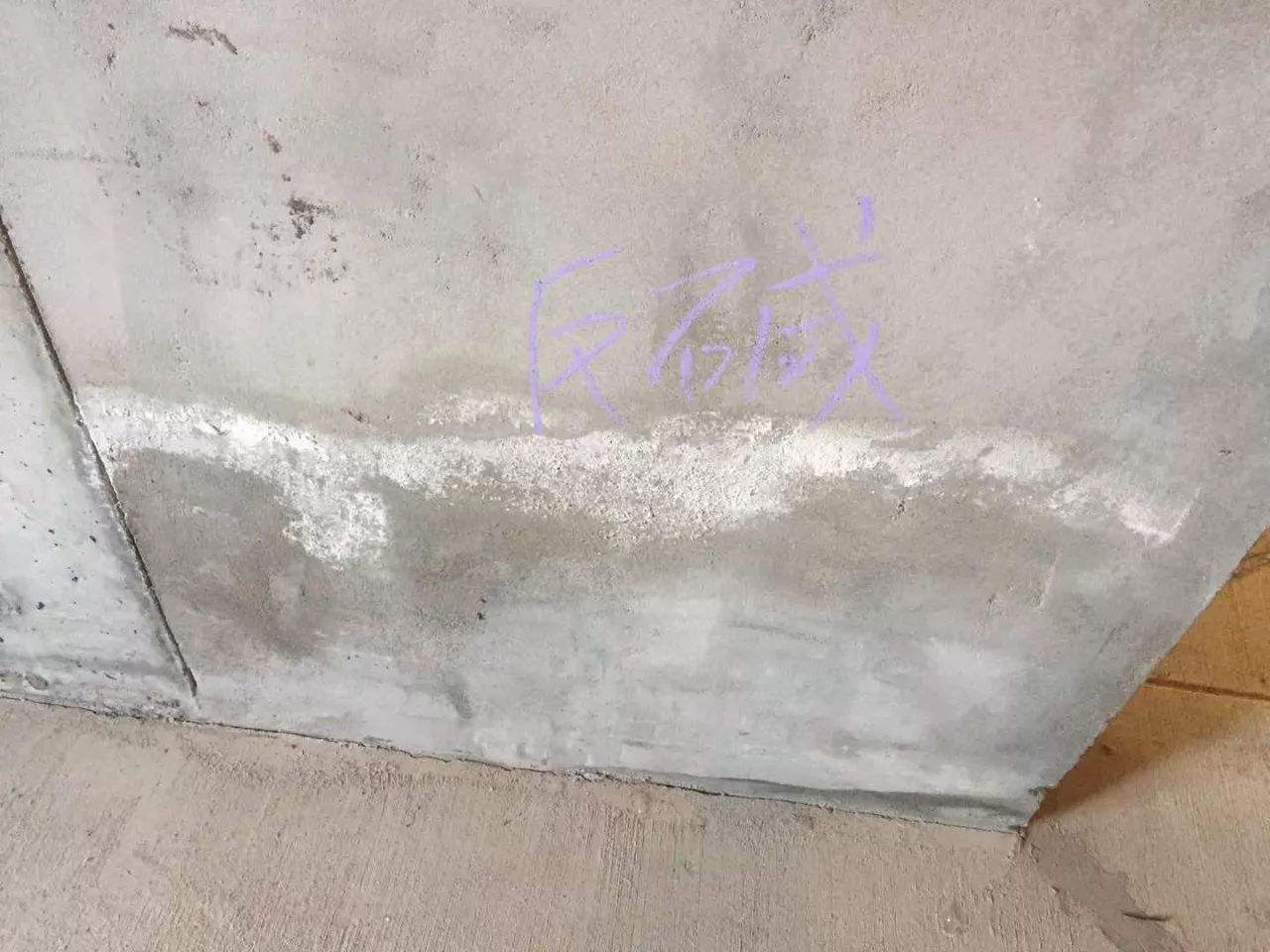 卫生间漏水导致乳胶漆损坏怎么办？我家刚刚经历：维修流程全记录