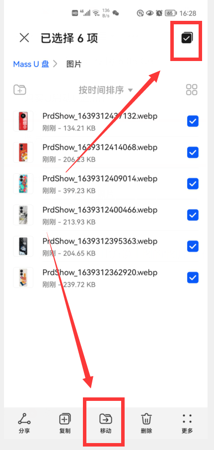 怎样把相机和U盘的照片视频，转到手机上？一个读卡器就轻松搞定
