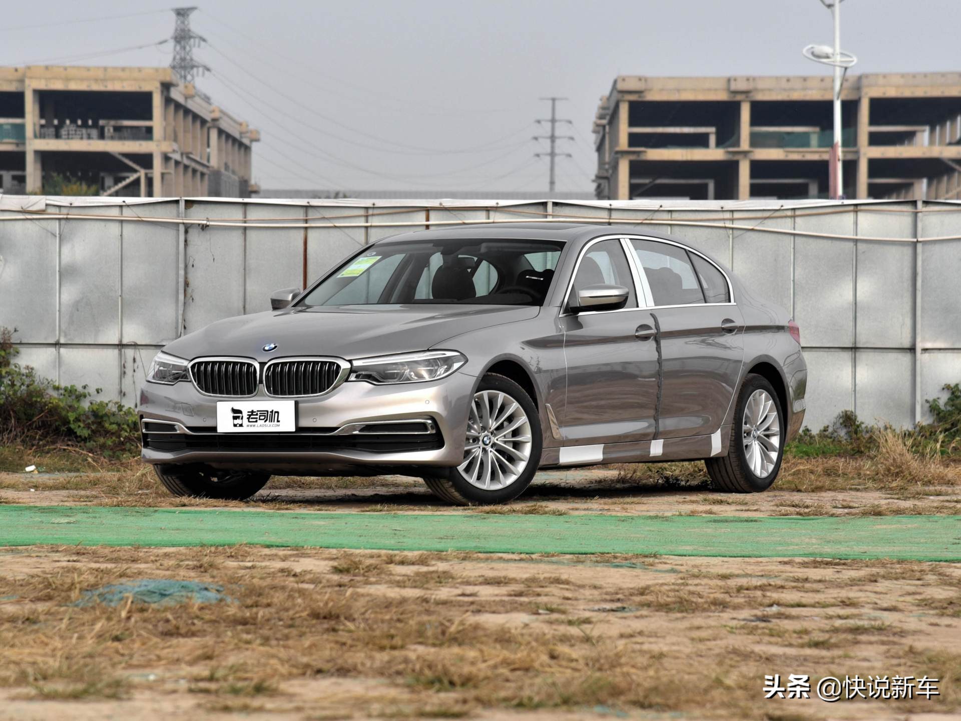 中大型车，长轴距，标杆选择，实拍宝马5系