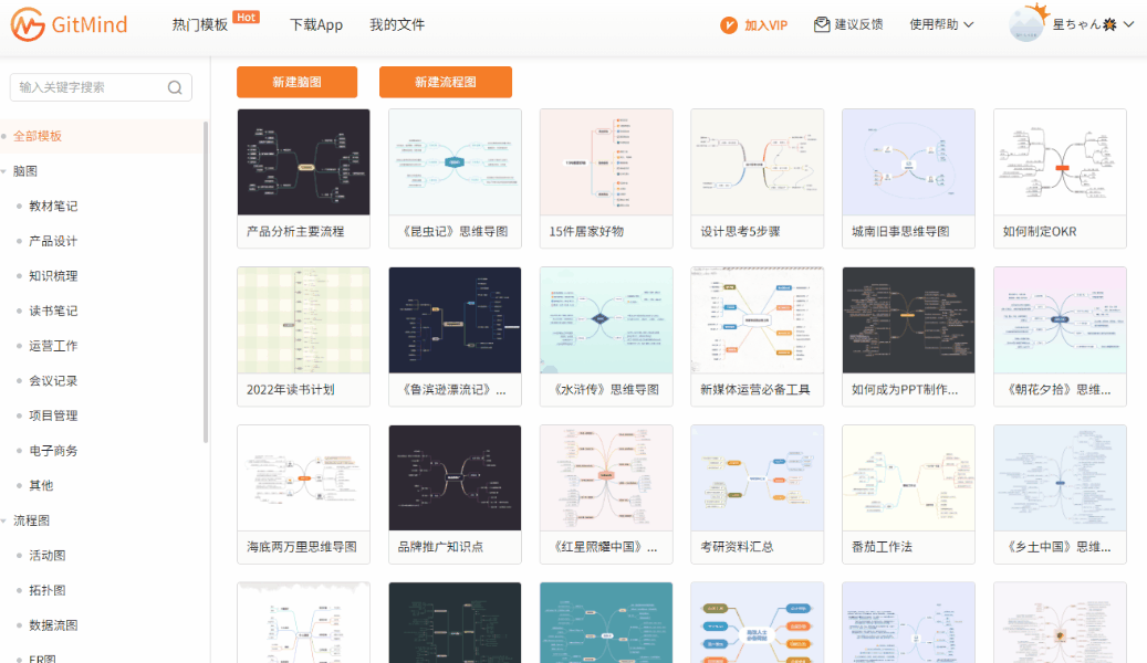 大学生网站（分享12个适合大学生的宝藏在线工具网站）