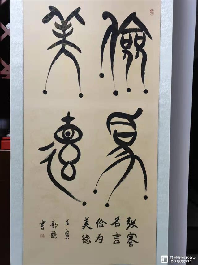 张謇名言书法作品欣赏