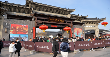 古镇过大年,畅玩新体验