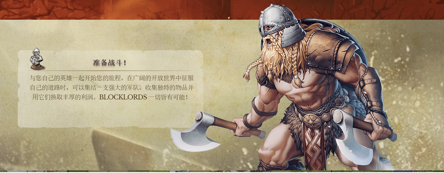 区块链游戏开发周期 区块链游戏开发成本