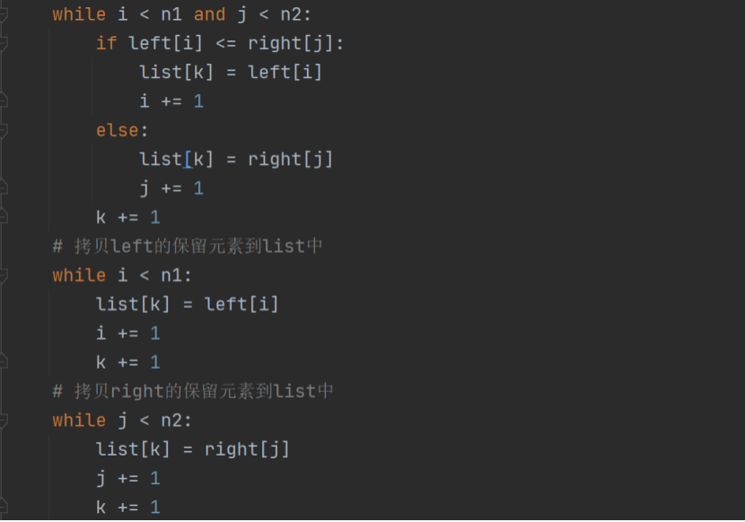 python自动化面试常见排序算法解析