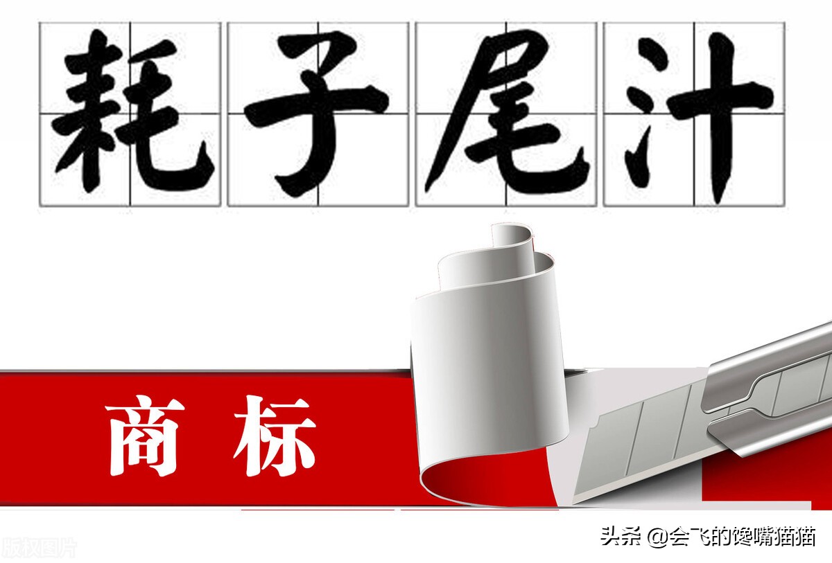 割韭菜是什么意思（盘点24个热门网络用语）