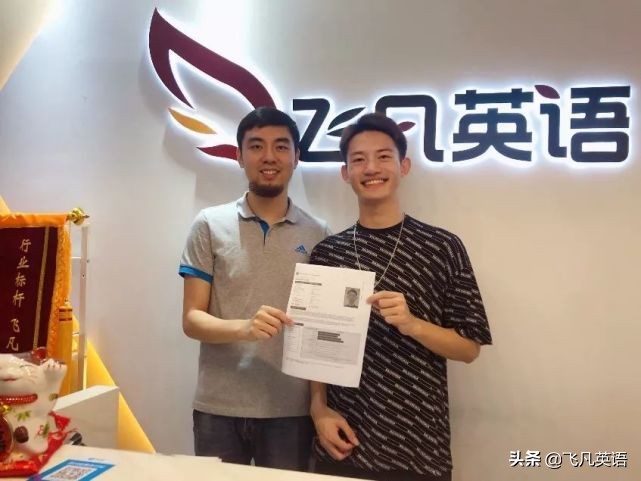 雅思培训要多久（3次雅思都没出分）