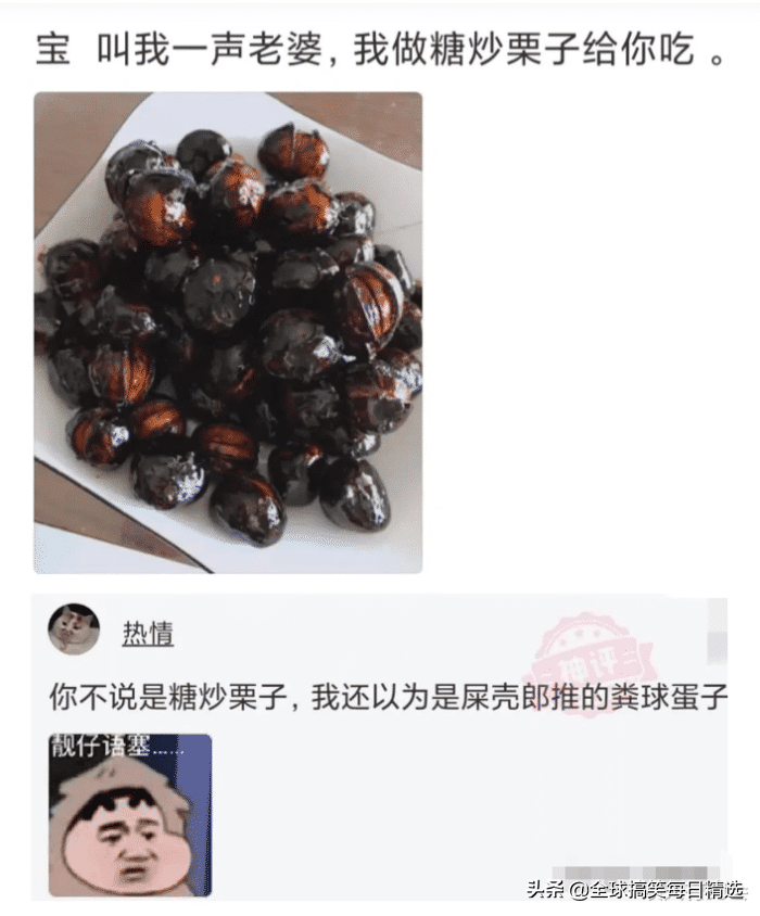 好听稀少的游戏ID(爆笑合集：那你还是给他改个名字吧，这个名字比较好听)