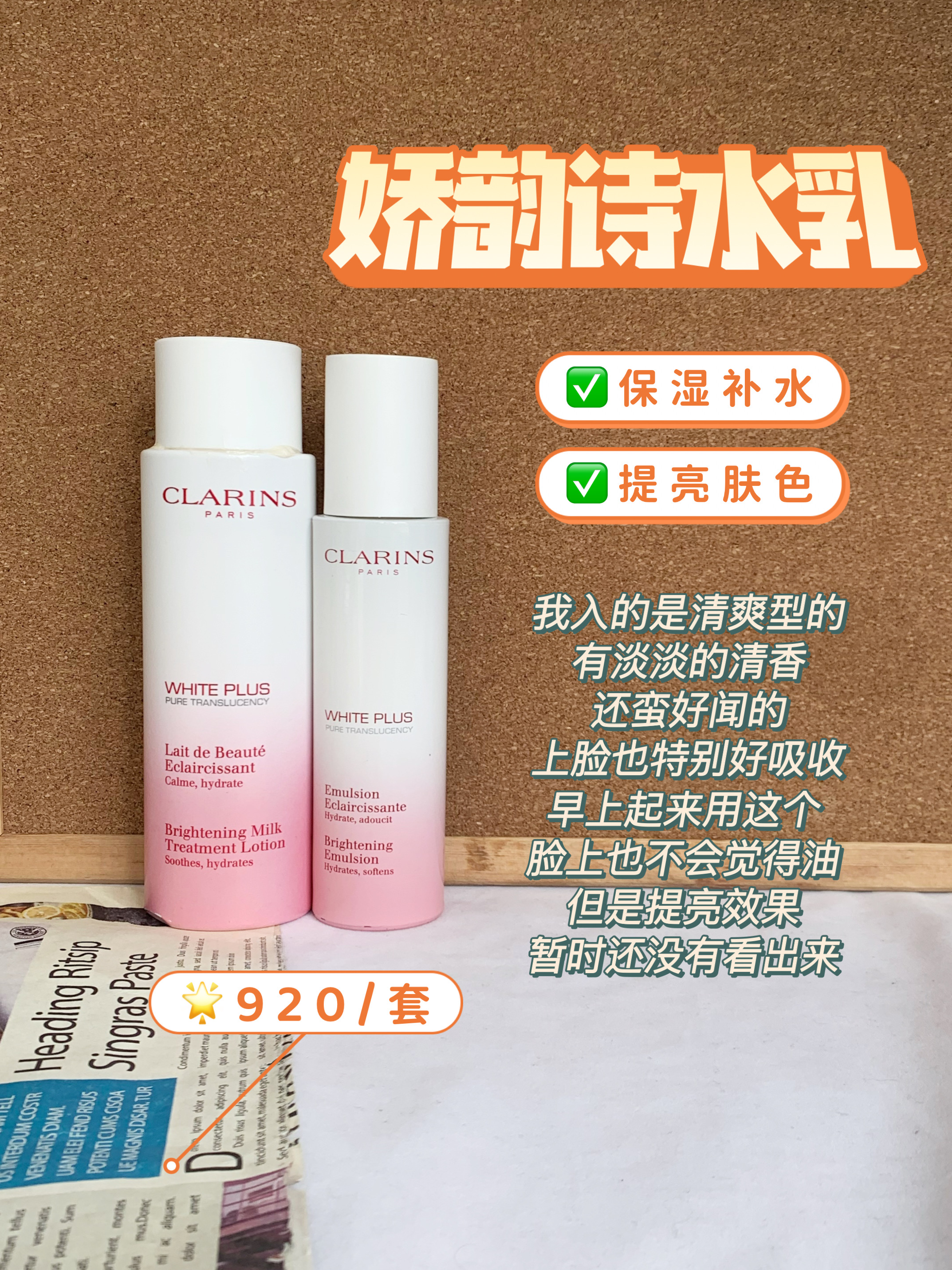 美国的雅诗兰黛，法国的香奈儿都不如中国的榜首