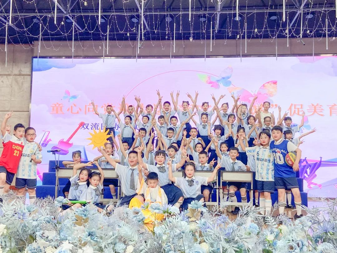 协和实小举行“童心向党迎大运，落实双减促美育”主题合唱比赛