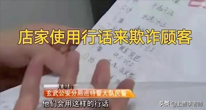 女大学生本想简单理发，却遭理发店强迫消费，否则就进“小房间”