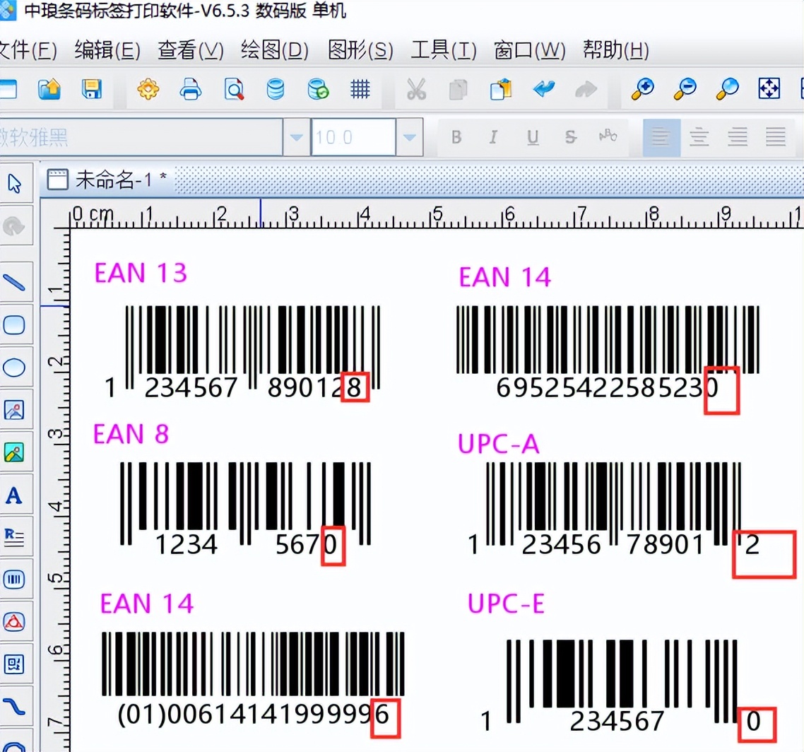 条码/二维码识别解析OCR合规检查工具 - 知乎