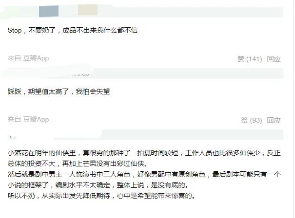 袁冰妍曾遭雪藏半年无戏可拍，如今4部存货剧在手，依旧未来可期