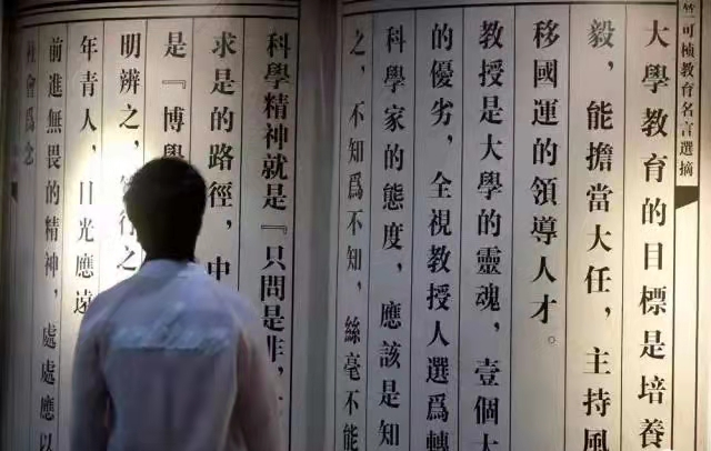 你，爱上浙大的理由是________