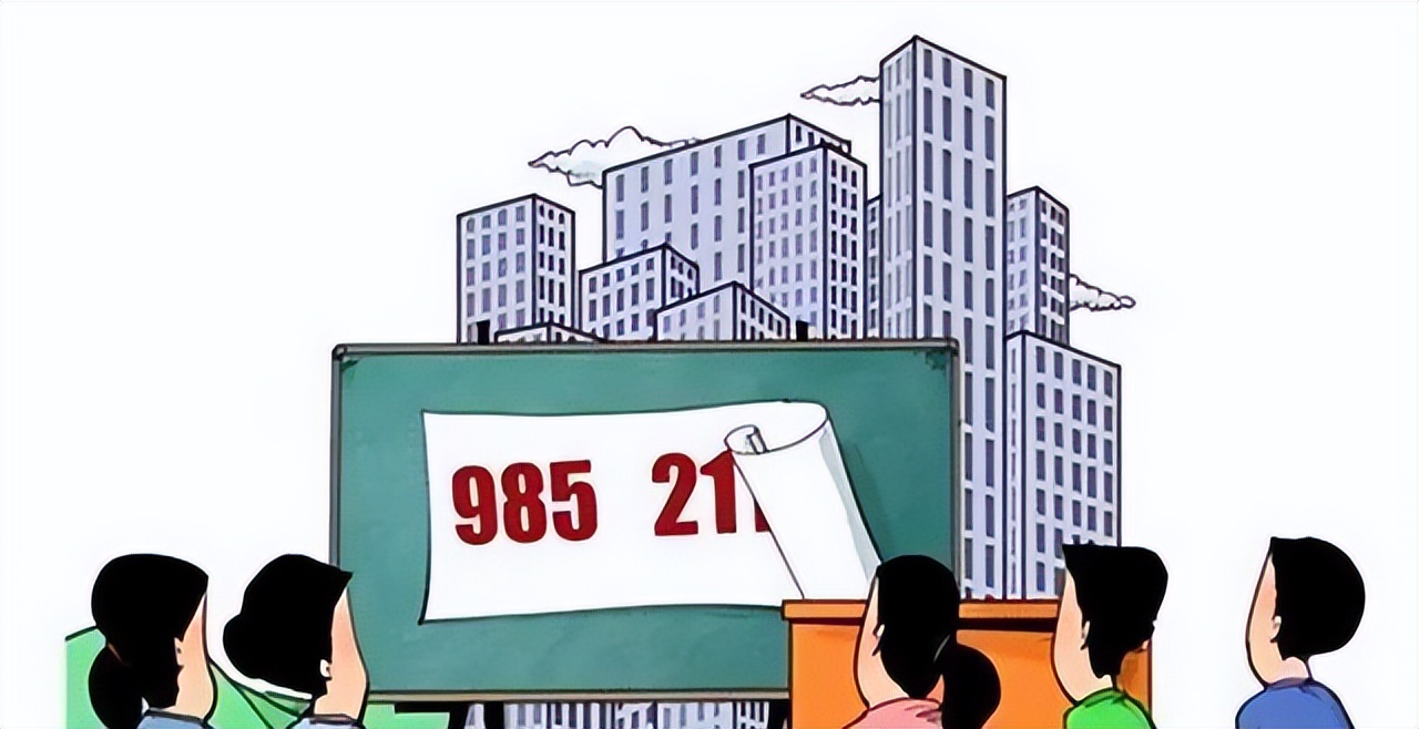 22年考生看过来，21年高校录取分数TOP44来了