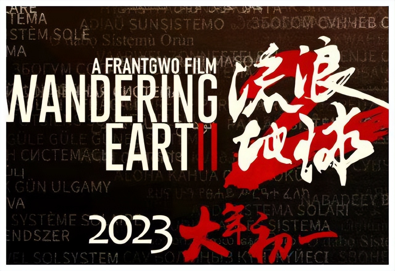 “300亿影帝”即将诞生，吴京早已“内定”，沈腾望尘莫及