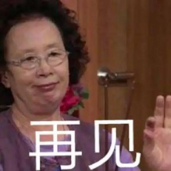 沙雕表情包