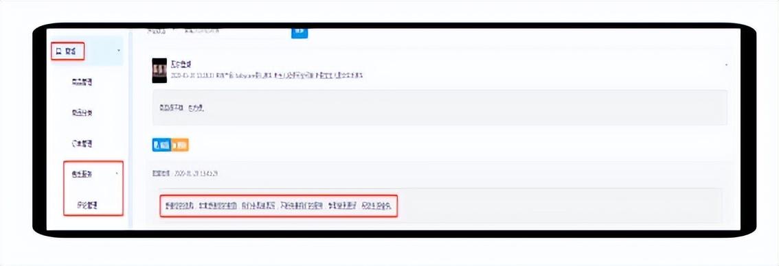 短说社区功能：商城基础功能