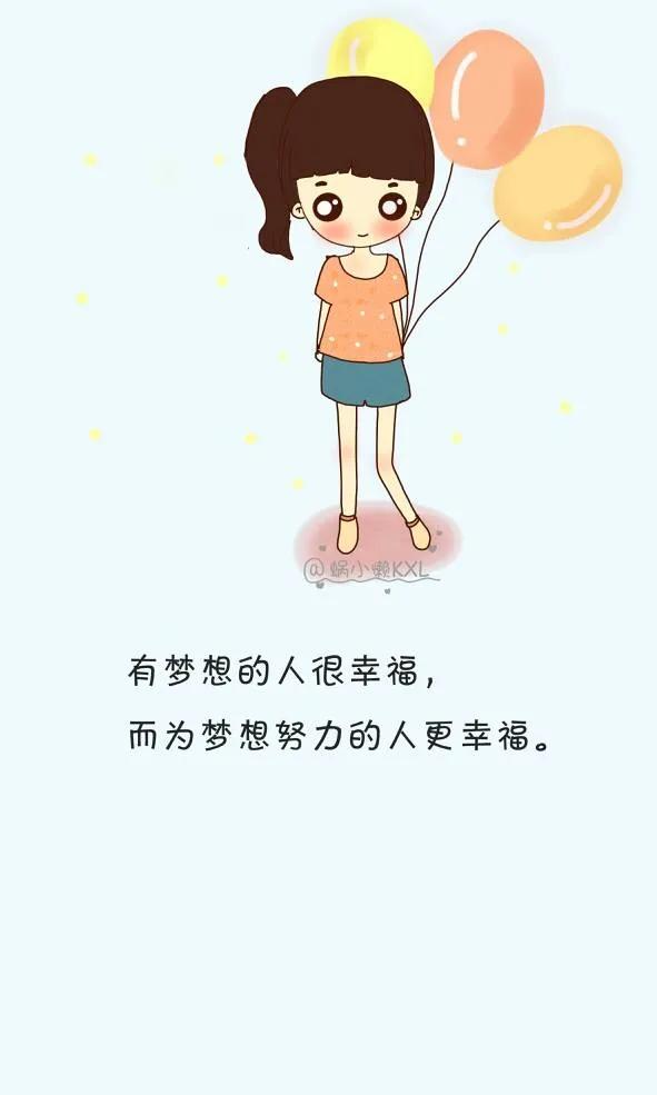 生活不易，这些句子送给处在低谷的我和你，共勉