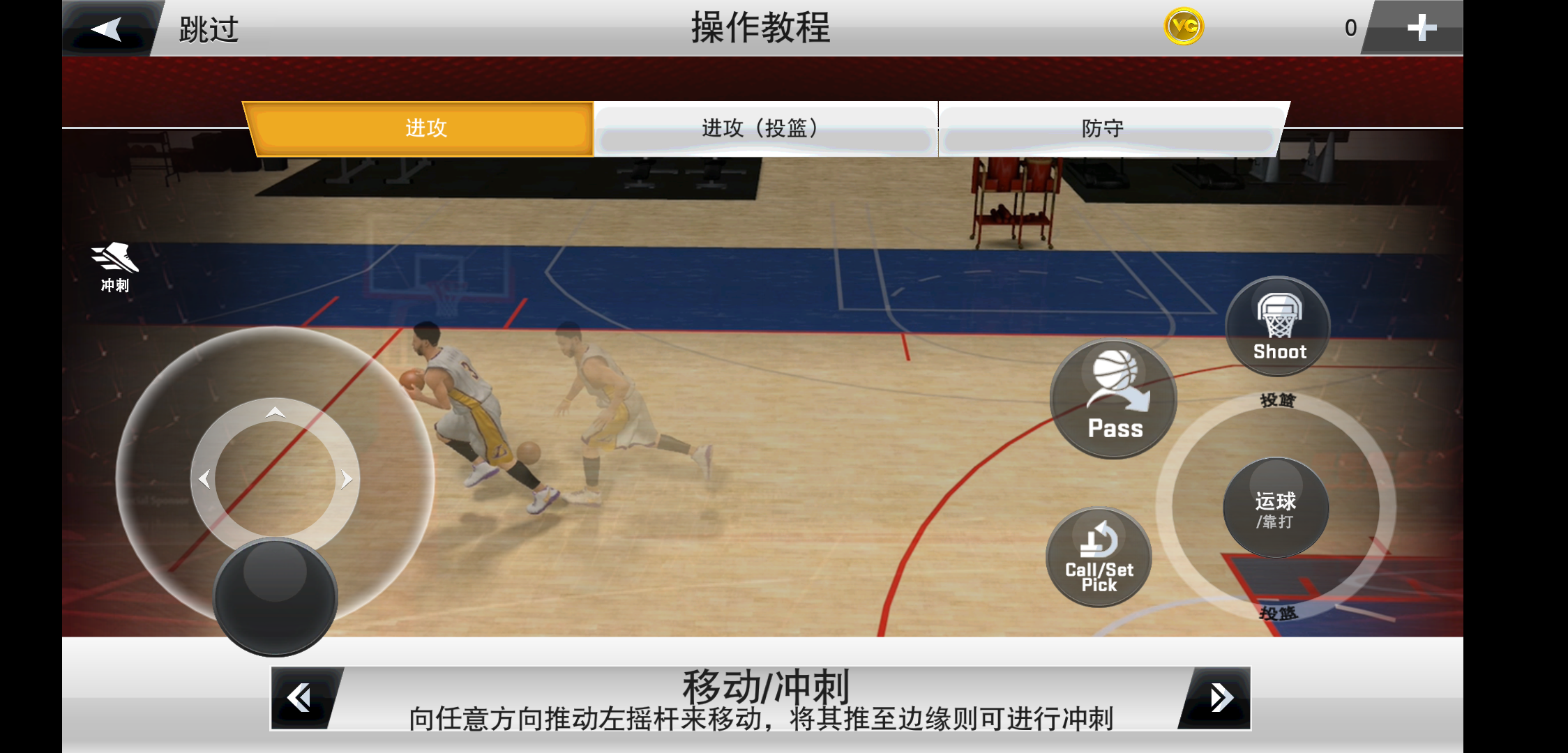 nba2k16为什么进不了(手机上尽享经典2K篮球世界)