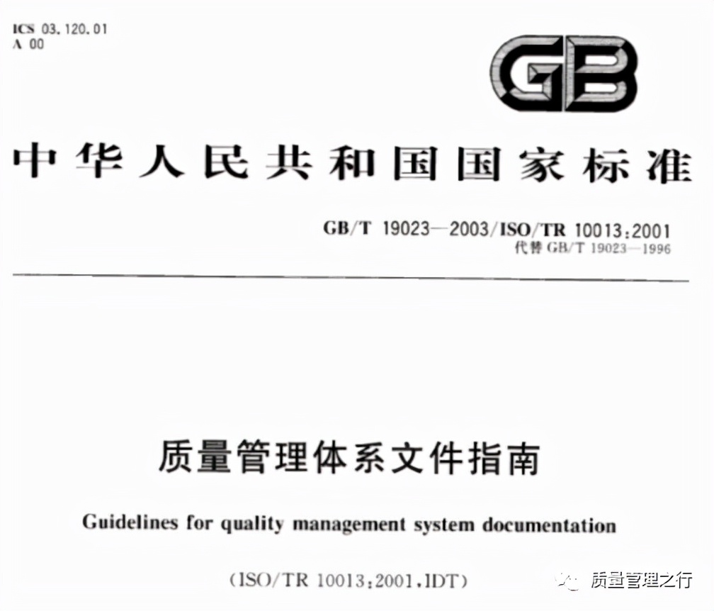 质量管理体系的意义,质量管理体系是什么意思