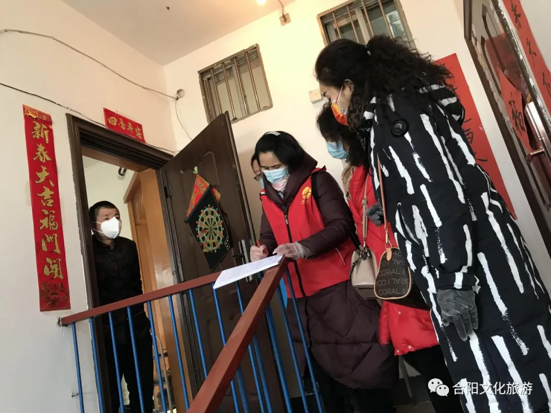 疫情防控 合陽文旅人在行動(dòng)