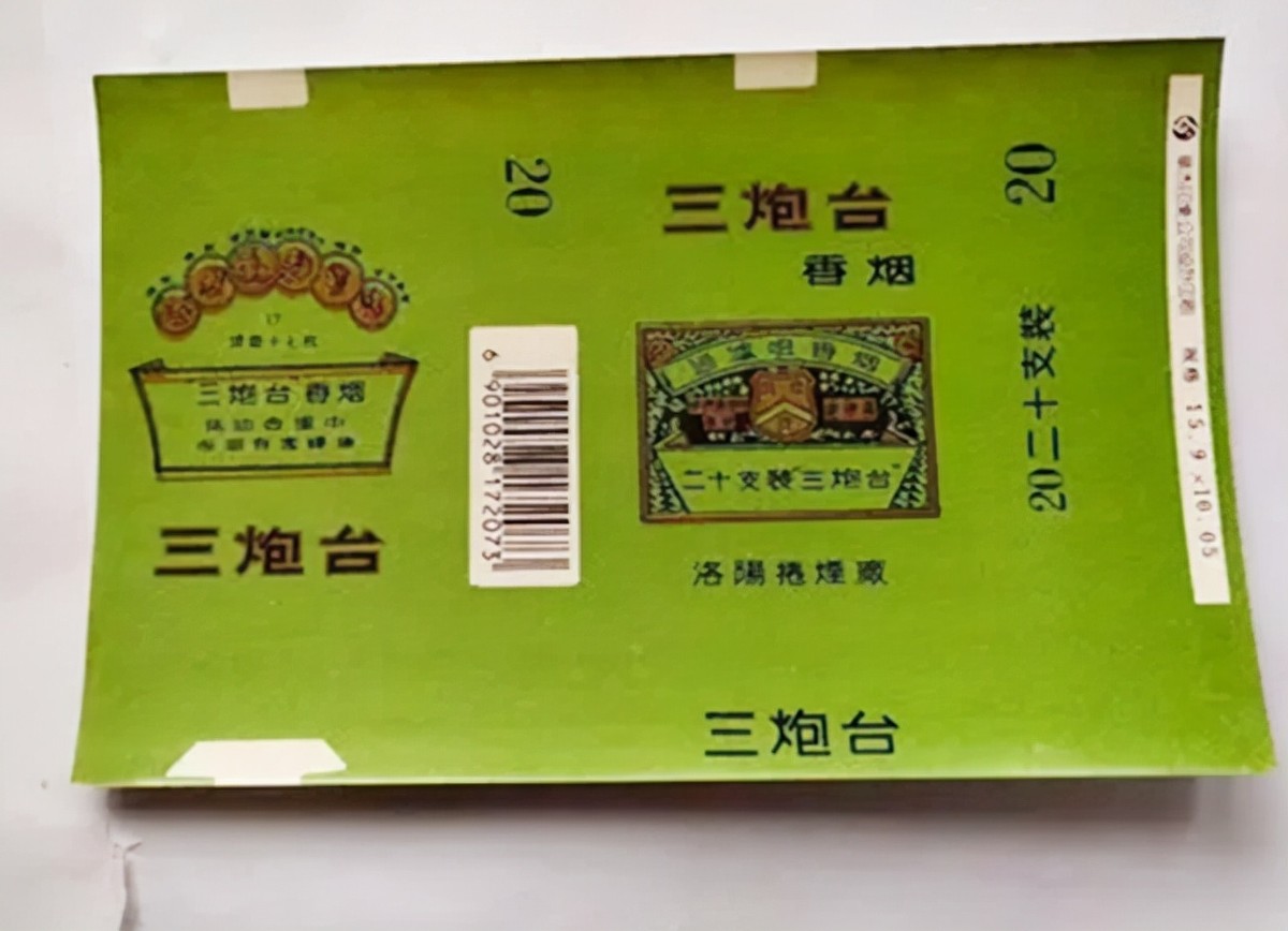 上世纪著名的五大香烟品牌，现今仅剩两款，不认识还自称老烟民？