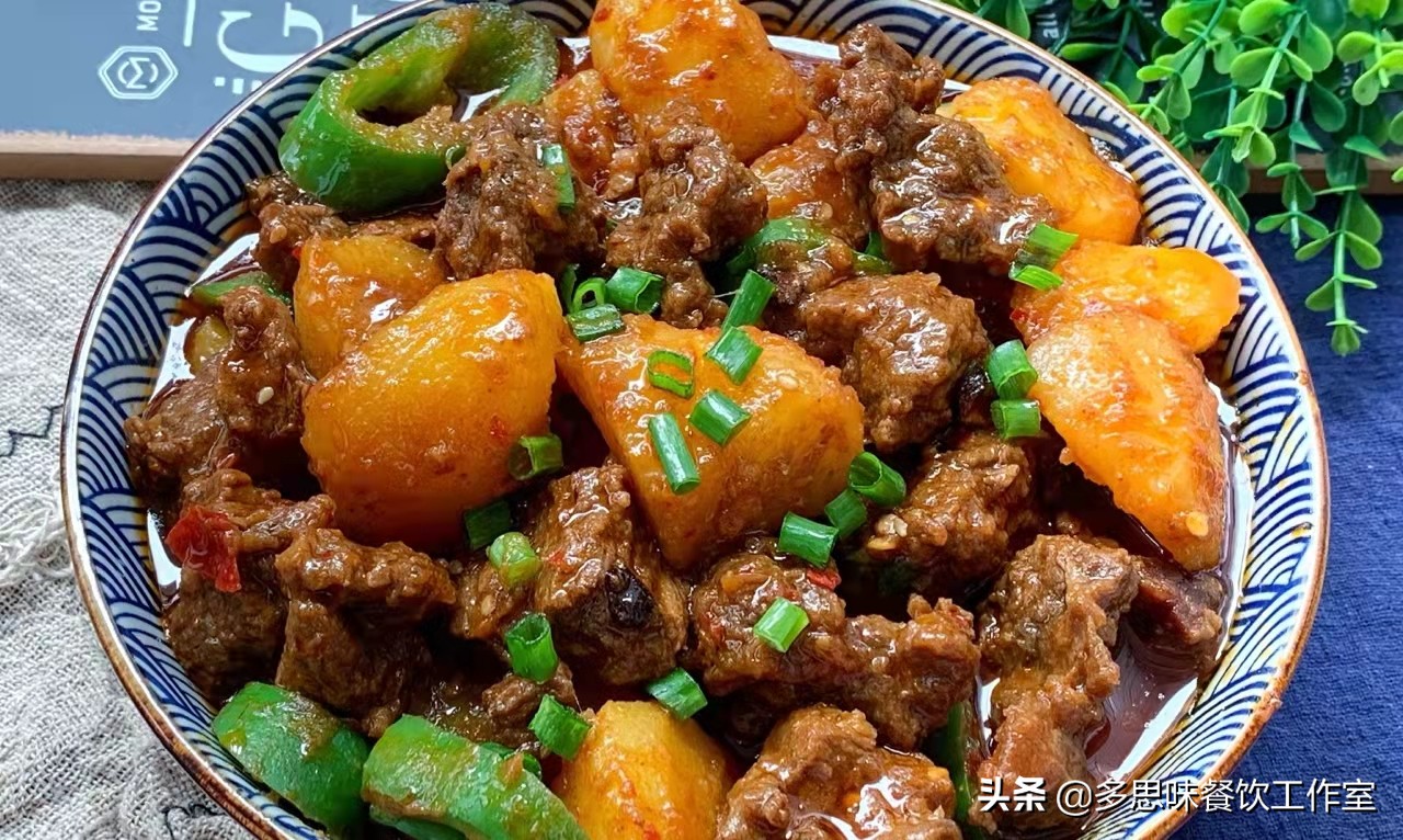 燉牛肉的做法大全,燉牛肉的做法大全視頻