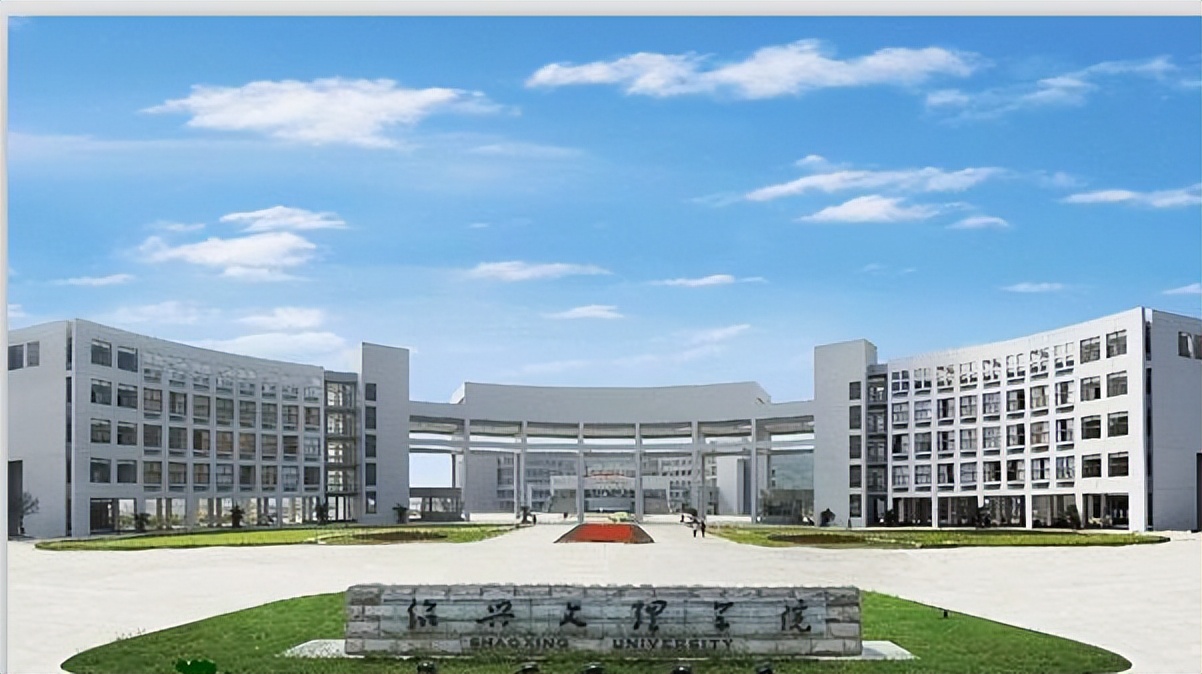 聊聊浙江高校的层次