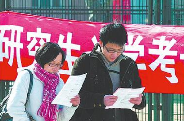 西京学院研究生院（西京学院为抢生源放大招）