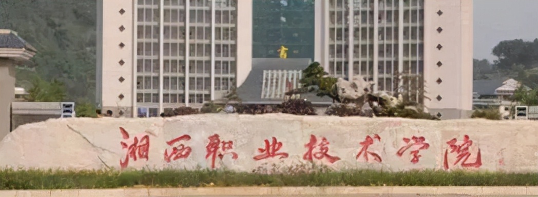 「招生简章」湖南2022年所有单招学校招生简章（持续更新中....）