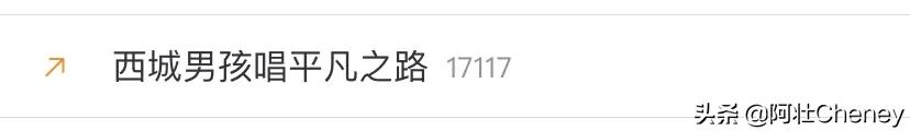 王力宏，你把他们害惨了…