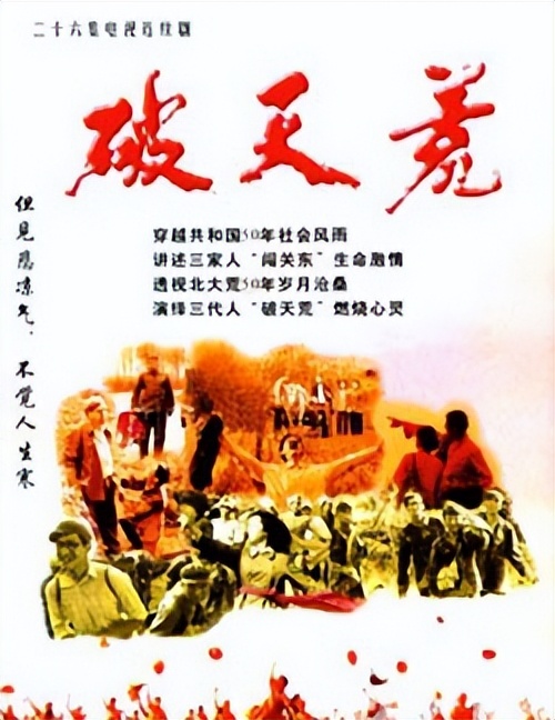 张国强：被前妻嫌穷抛弃，40岁二婚带子娶女明星，如今苦尽甘来