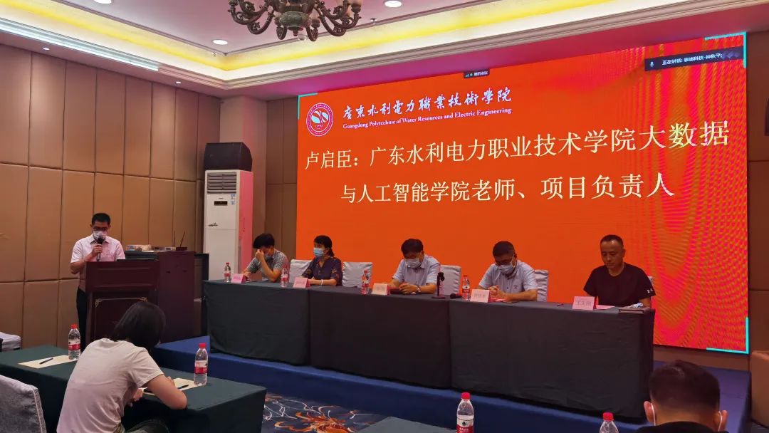 高职国培丨“大数据与人工智能实战应用”培训开班仪式