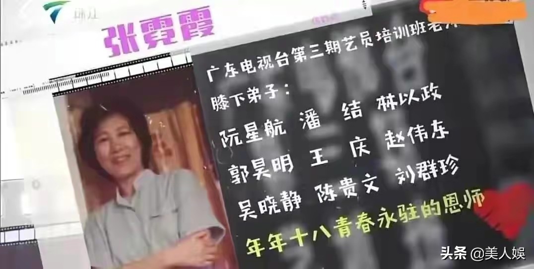 康祈宗郭昶去世16年，他的妻子潘洁不愿再嫁，女儿也已长大成人