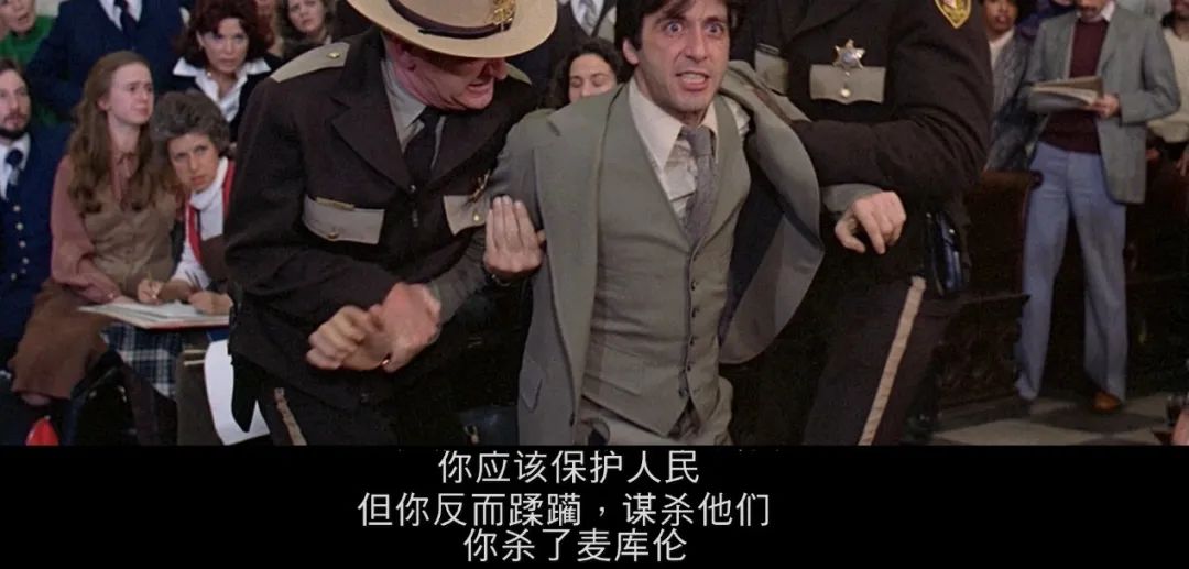 《伸张正义》阿尔帕西诺演得太震撼！炮轰司法黑暗超狠辣