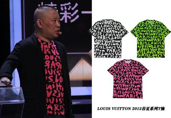 明明一身土味，穿的衣服賊貴，他們一走時尚路線，大牌就跟著遭殃