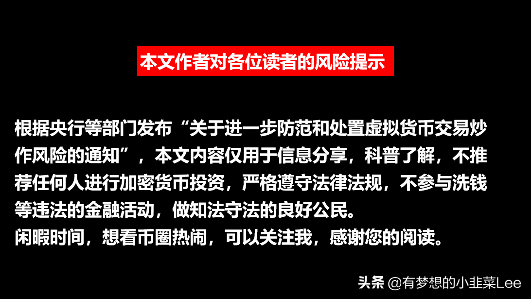 2021年十大虚拟货币