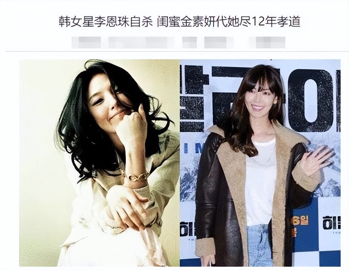 金素妍靠顶楼千瑞珍翻红，裴秀智借恶女转型，徐睿知本色出演夏娃