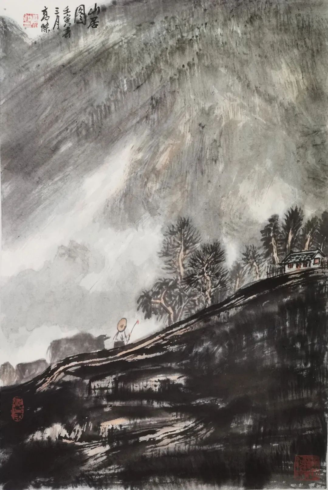 纪念孔子诞辰2573周年中国书画名家优秀作品展——高杰