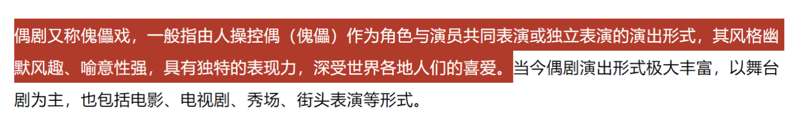 一人拖垮全剧，这8位颜值演技都没有的女星，“关系户”写在脸上