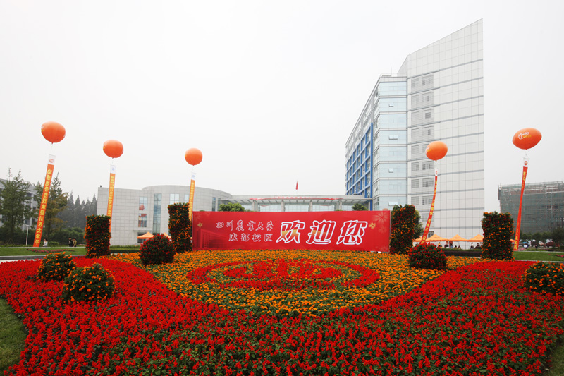 四川农业大学：2021届毕业生升学率为26%，三类本科生升学率对比