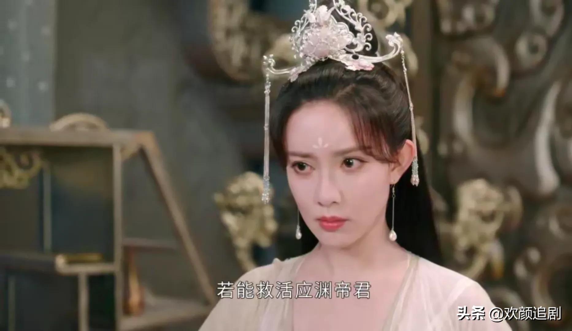 沉香如屑：颜淡剜心救应渊，又替姐姐受天雷，芷昔有心抢颜淡功劳