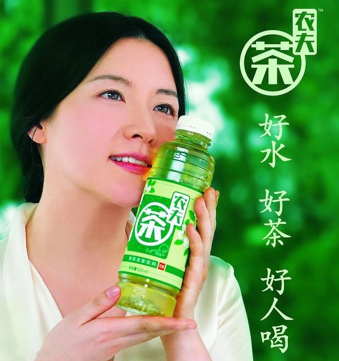 重磅：农夫山泉新品“汽茶”即将上市！一款会冒泡的茶饮料