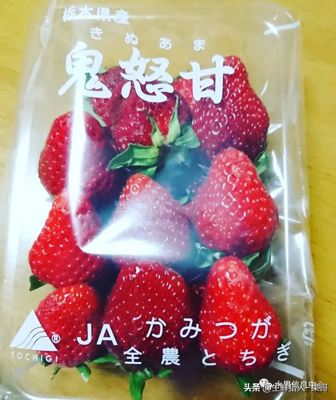 越秀草莓图片（中国草莓主要产地分布及品种介绍）