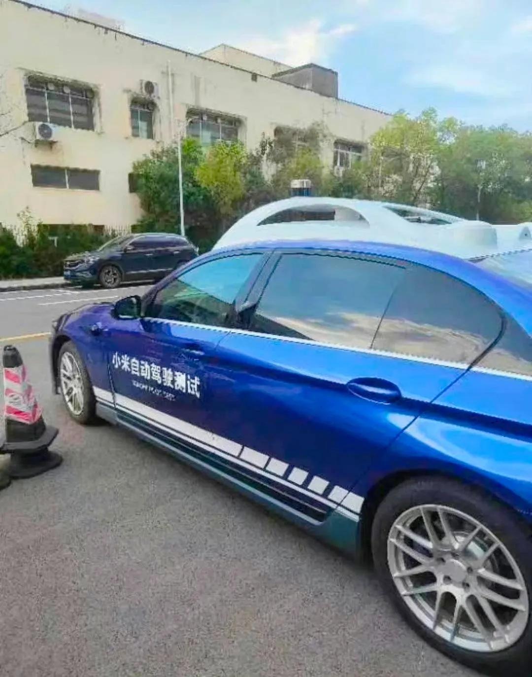 小米自动驾驶电动车来了，大家怎么看？