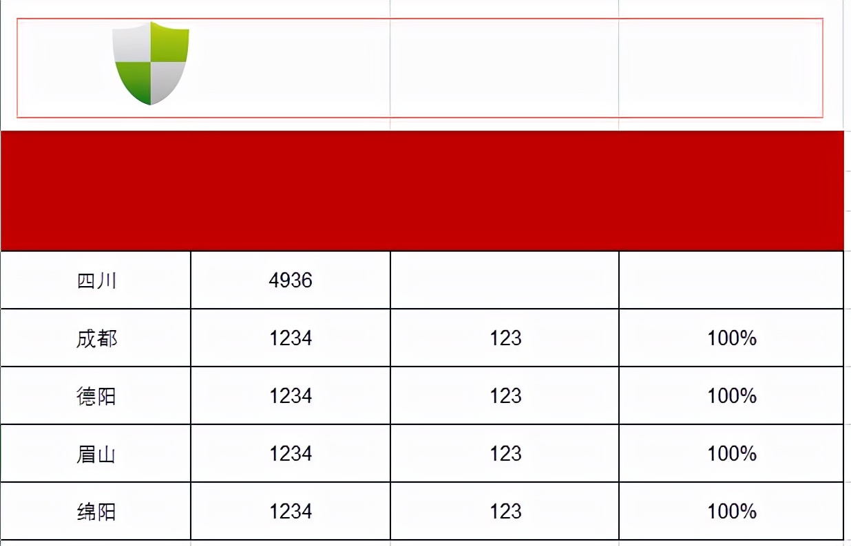 智慧制表系统设计之新增表格模板