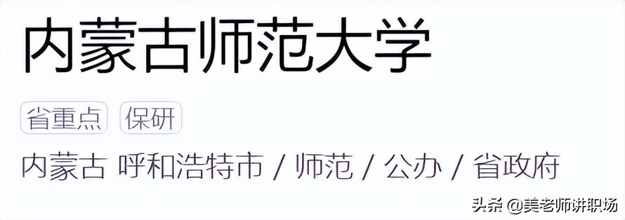 万字点评：全国31省市各排名前五共155所高校